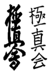 Kyokushin-Symbol